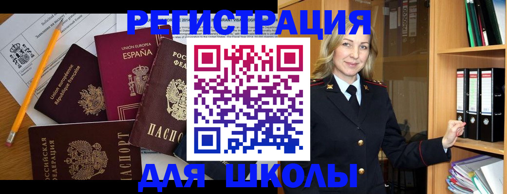 прописка для военкомата в Костомукше