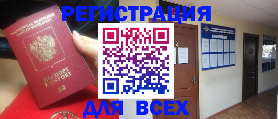 прописка гарантия в Костомукше
